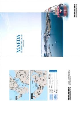 事業所の情報＿００１