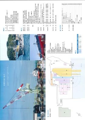 事業所の情報＿００２