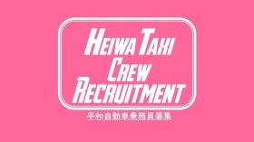 事業所の情報＿００１