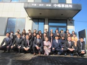 事務所前にて・・・