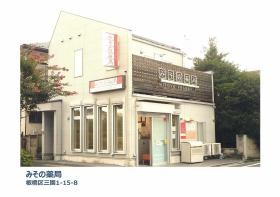 事業所の情報＿００５