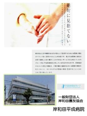 事業所の情報＿００１