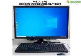 事業所の情報＿００２