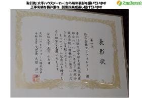 事業所の情報＿００５