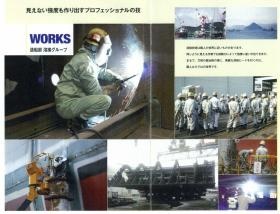 事業所の情報＿００３