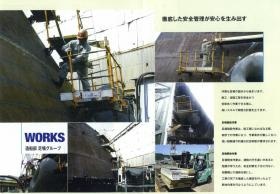 事業所の情報＿００４