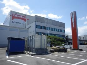 事業所の情報＿００５