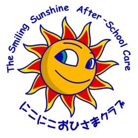 にこにこおひさまクラブ