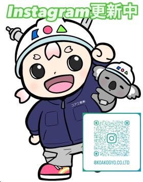 インスタぜひご覧ください。