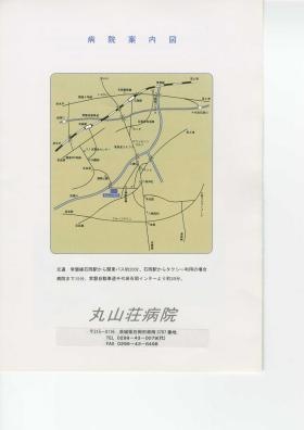 事業所の情報＿００２