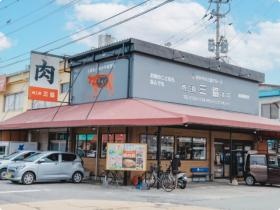 事業所の情報＿００１