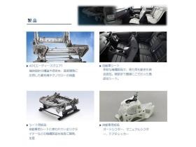 事業所の情報＿００２