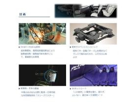 事業所の情報＿００３