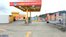 ネクスステーション