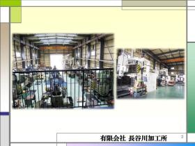 事業所の情報＿００２