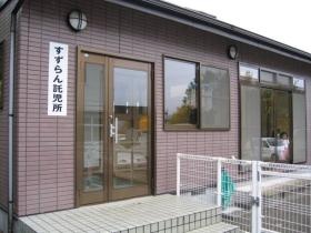 事業所の情報＿００３