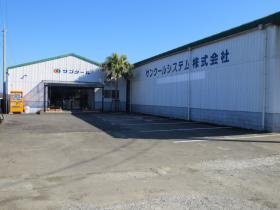 事業所の情報＿００２