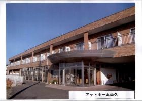 事業所の情報＿００１