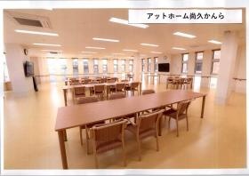 事業所の情報＿００４