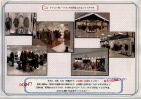 事業所の情報＿００４