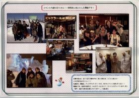 事業所の情報＿００２