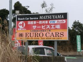 事業所の情報＿００５