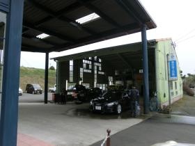 事業所の情報＿００４