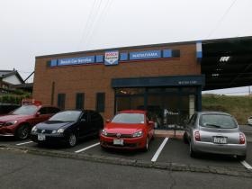 事業所の情報＿００１