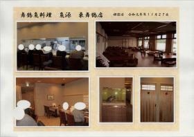 事業所の情報＿００６