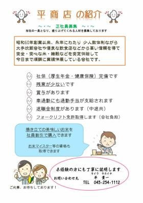 事業所の情報＿００２