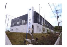 事業所の情報＿００３