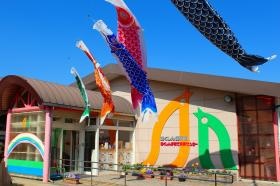 ほくしん保育園