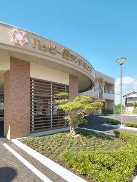 ハッピー愛ランドほばら