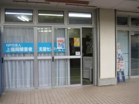 事業所の情報＿００７