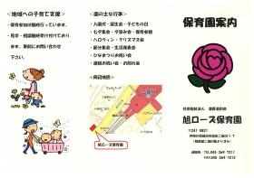 事業所の情報＿００７