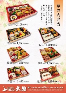 事業所の情報＿００４