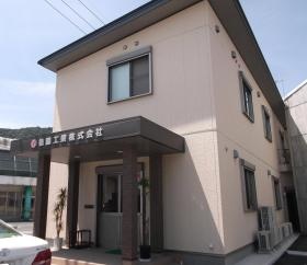 事業所の情報＿００３