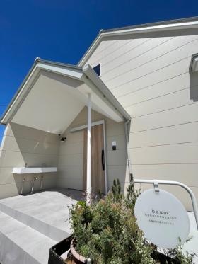 多機能型児童デイ【バウム】外観