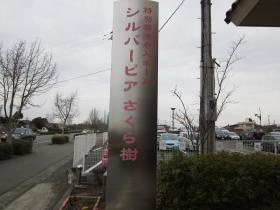 事業所の情報＿００３