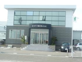 事業所の情報＿００２