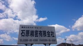 事業所の情報＿００６