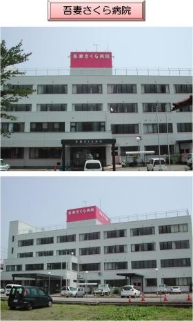 事業所の情報＿００１