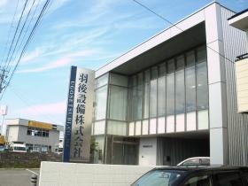 事業所の情報＿００１