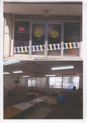 事業所の情報＿００１