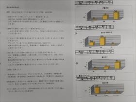 年２回、嗜好調査実施。美味しいとの声を多くいただいています。