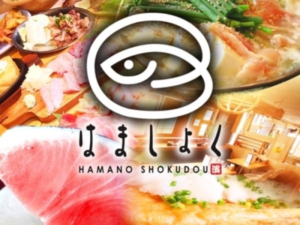 キッチンスタッフ・オープニングスタッフ・調理補助