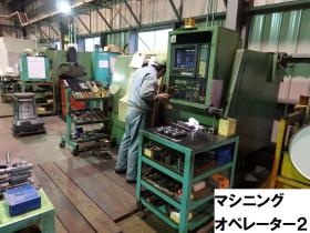 事業所の情報＿００２