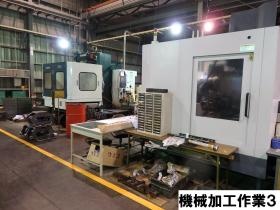 事業所の情報＿００４