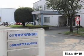 事業所の情報＿００８