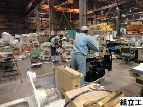 事業所の情報＿００６